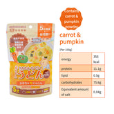 Tanabiki Baby Udon Noodles - Pumpkin & Carrot Flavor 120g 5m+